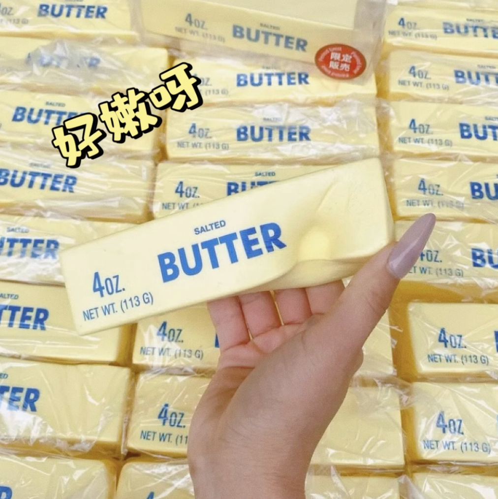 Stress Relief - Hakimi Butter Stick